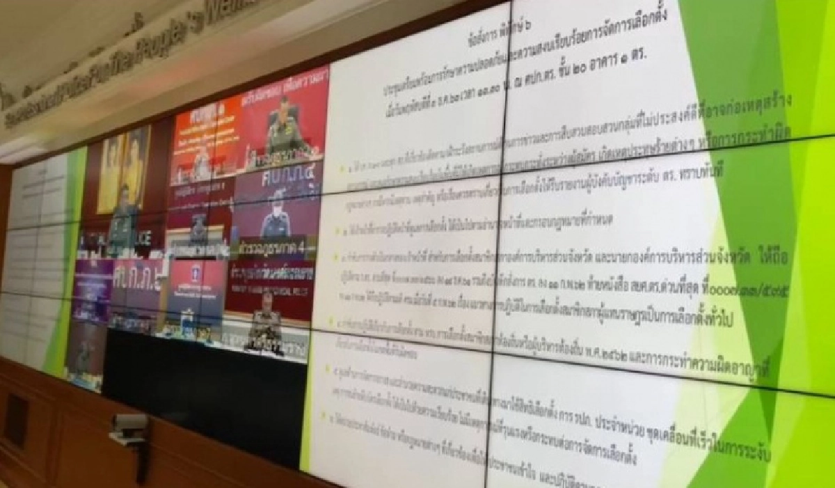 จับแล้ว ทุจริต "คนละครึ่ง" รายแรก 