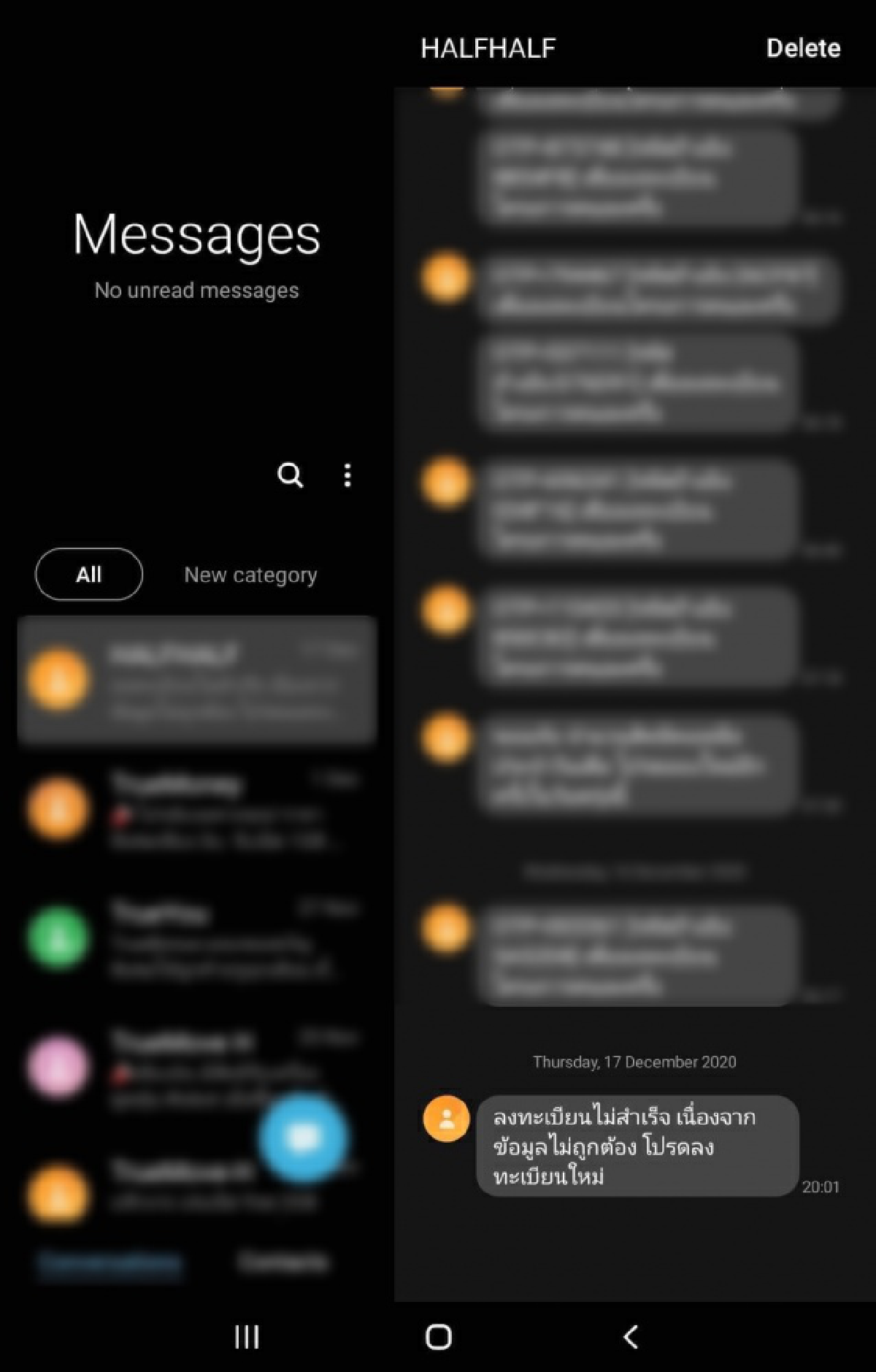 ทำอย่างไรต่อ? ลงทะเบียนคนละครึ่งเฟส 2 แล้วได้รับ SMS ว่า \"ลงทะเบียนไม่สำเร็จ\"