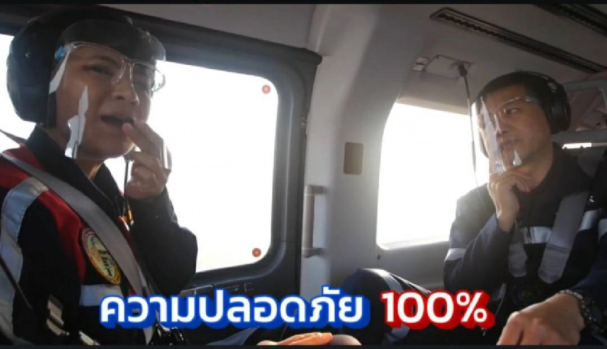 ครั้งแรก "เปิ้ล หัทยา" ขึ้นเฮลิคอปเตอร์เกาะติดหมอ-พยาบาลช่วยผู้ป่วยฉุกเฉิน