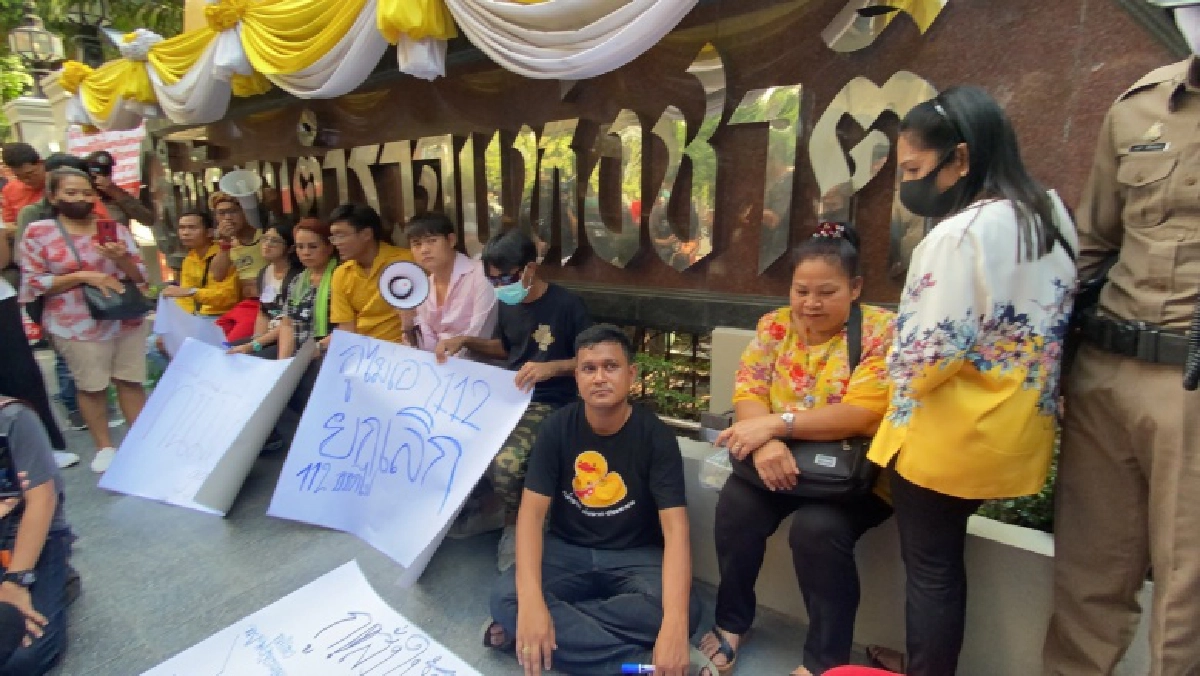 กลุ่มราษฎร ล้างมลทินป้าย ตร.