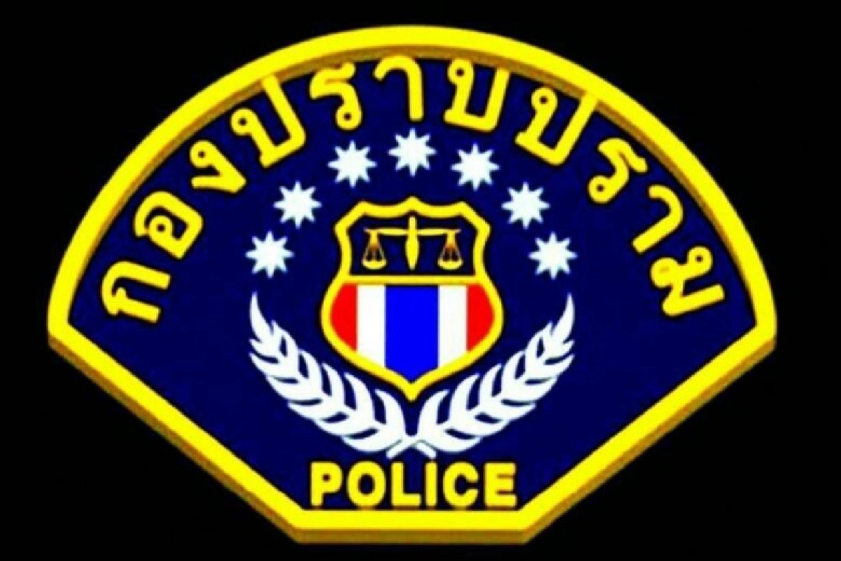 "กองปราบ" เร่งคดีทุจริต "เราเที่ยวด้วยกัน"