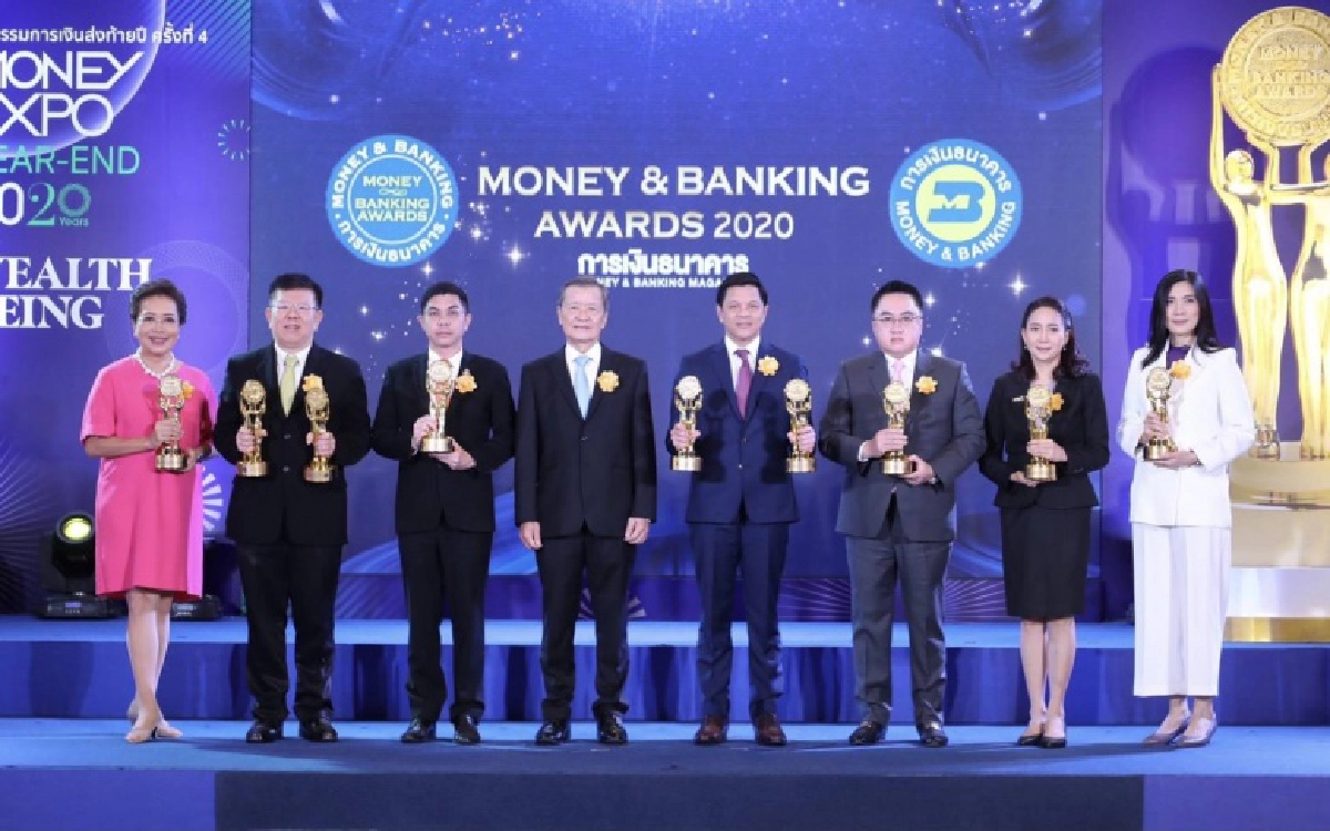 ธนาคารออมสิน คว้า 3 รางวัลเกียรติยศ MONEY & BANKING AWARDS 2020