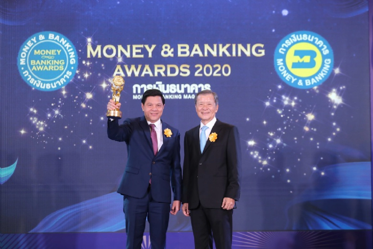 ธนาคารออมสิน คว้า 3 รางวัลเกียรติยศ MONEY & BANKING AWARDS 2020