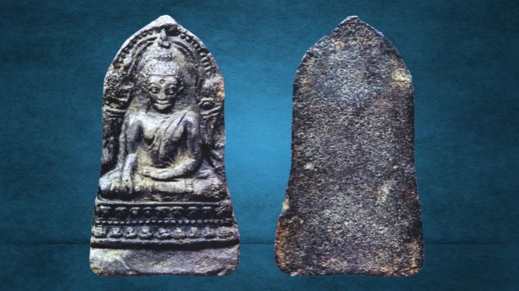 พระรอด-พระคง เคยอยู่ บนคอนายกฯทักษิณ ชินวัตรแต่สุดท้าย......