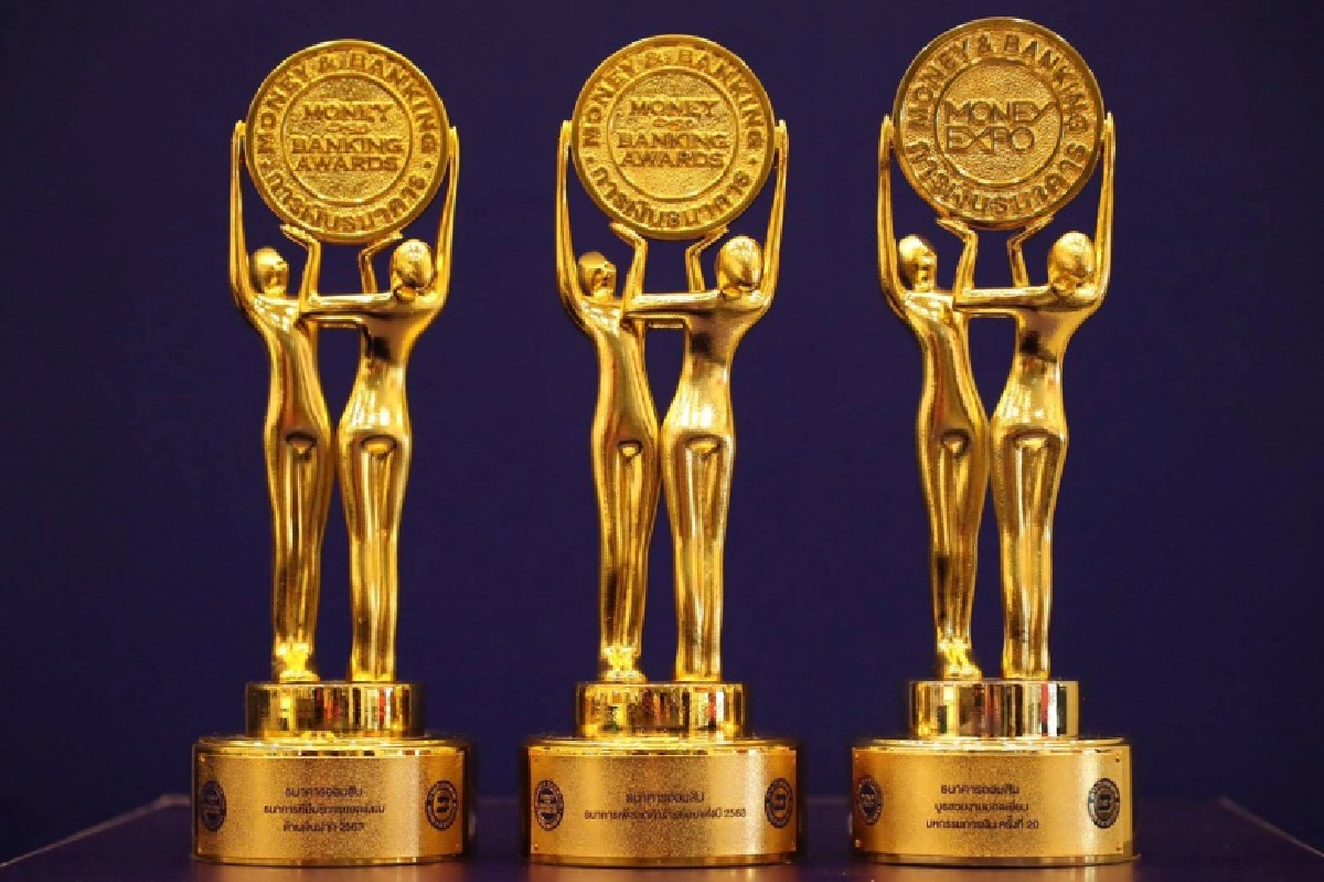 ธนาคารออมสิน คว้า 3 รางวัลเกียรติยศ MONEY & BANKING AWARDS 2020