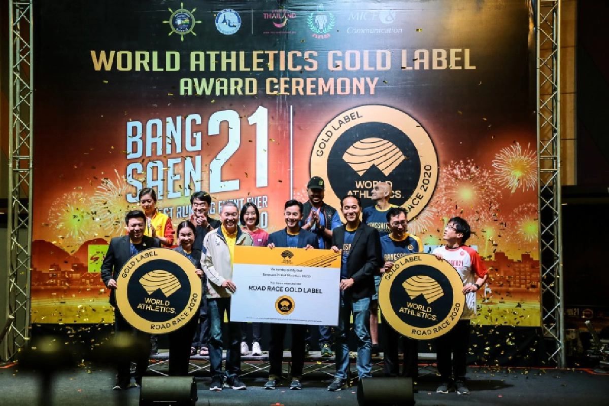  งานวิ่ง"บางแสน 21"  สร้างชื่อ"คว้ารางวัล" โกลด์ ลาเบล " รายการแรกในไทย -ติดท็อป 5 เอเชีย