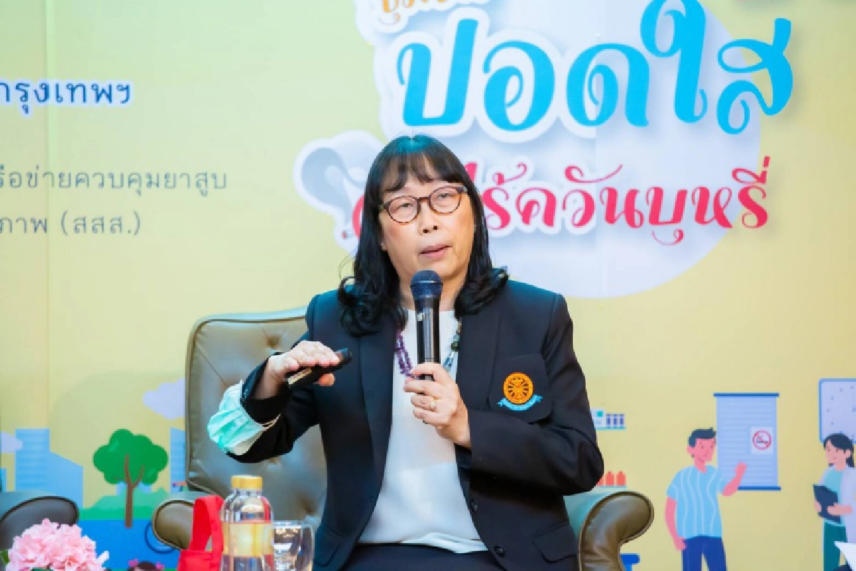 "สสส." จับมือภาคีเครือข่าย จัดเวทีแลกเปลี่ยนเรียนรู้การขับเคลื่อนระบบบริการเลิกบุหรี่ครั้งที่ 2 "ชุมชนปอดใส ไร้ควันบุหรี่"