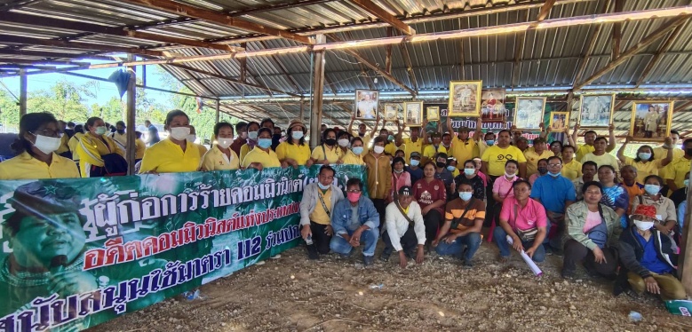 อดีตสหาย ผกค.ยืนยันอดีตการต่อสู้เราเทิดทูนสถาบันฯเพียงเรียกร้องความเสมอภาค ย้ำหนุนใช้ม.112  จัดการคนจาบจ้วง