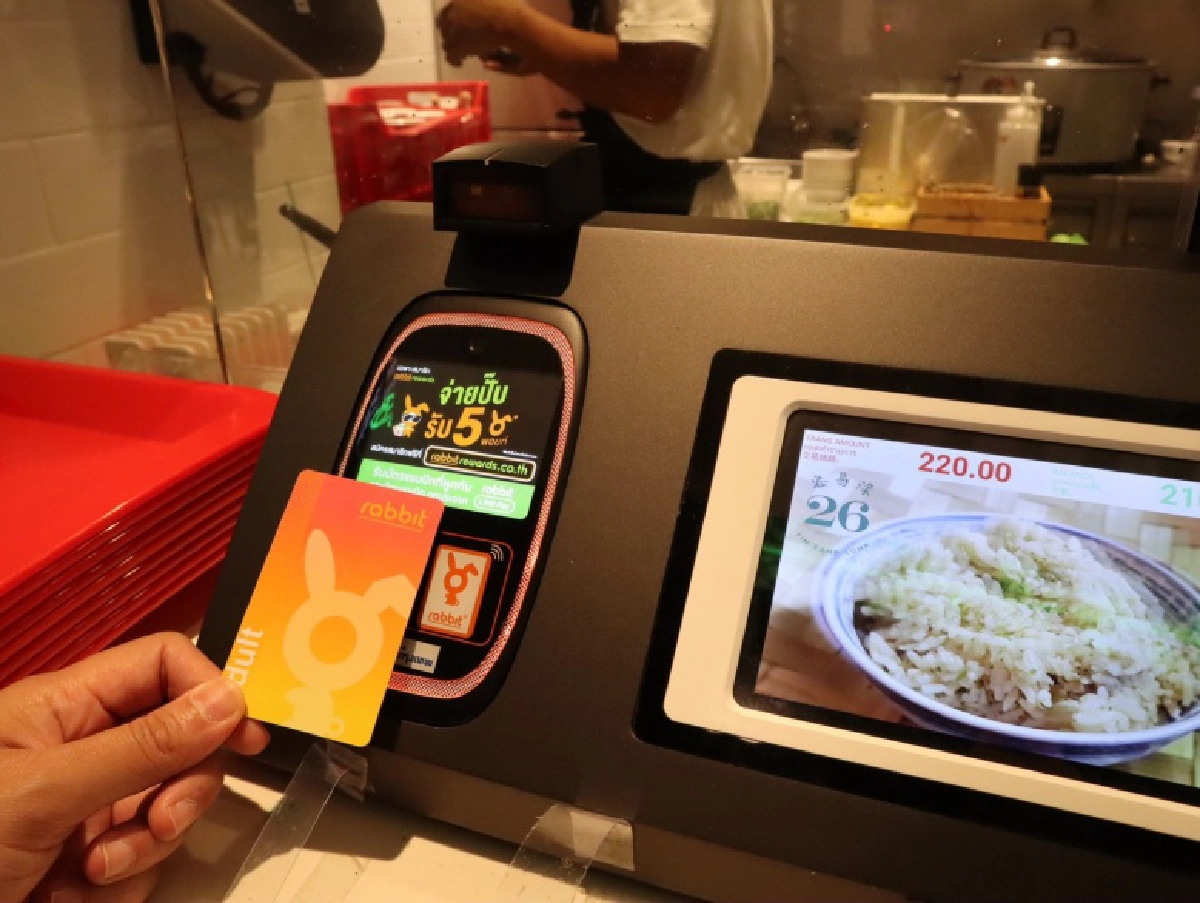 "บัตรแรบบิท" ล็อคเป้าปีหน้าโต20% คว้ารางวัล Superbrands Award