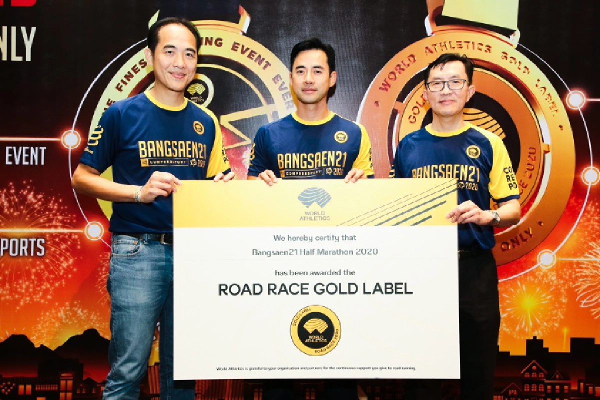  งานวิ่ง"บางแสน 21"  สร้างชื่อ"คว้ารางวัล" โกลด์ ลาเบล " รายการแรกในไทย -ติดท็อป 5 เอเชีย