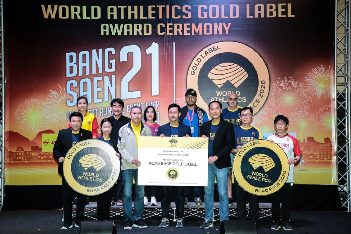  งานวิ่ง"บางแสน 21"  สร้างชื่อ"คว้ารางวัล" โกลด์ ลาเบล " รายการแรกในไทย -ติดท็อป 5 เอเชีย