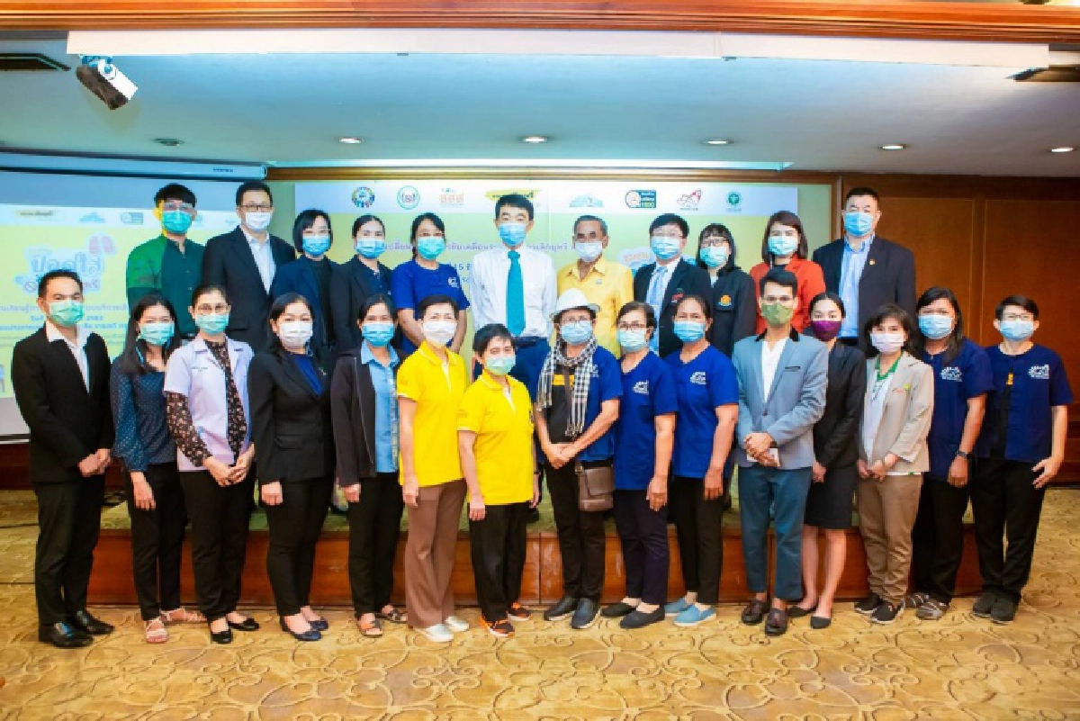 "สสส." จับมือภาคีเครือข่าย จัดเวทีแลกเปลี่ยนเรียนรู้การขับเคลื่อนระบบบริการเลิกบุหรี่ครั้งที่ 2 "ชุมชนปอดใส ไร้ควันบุหรี่"
