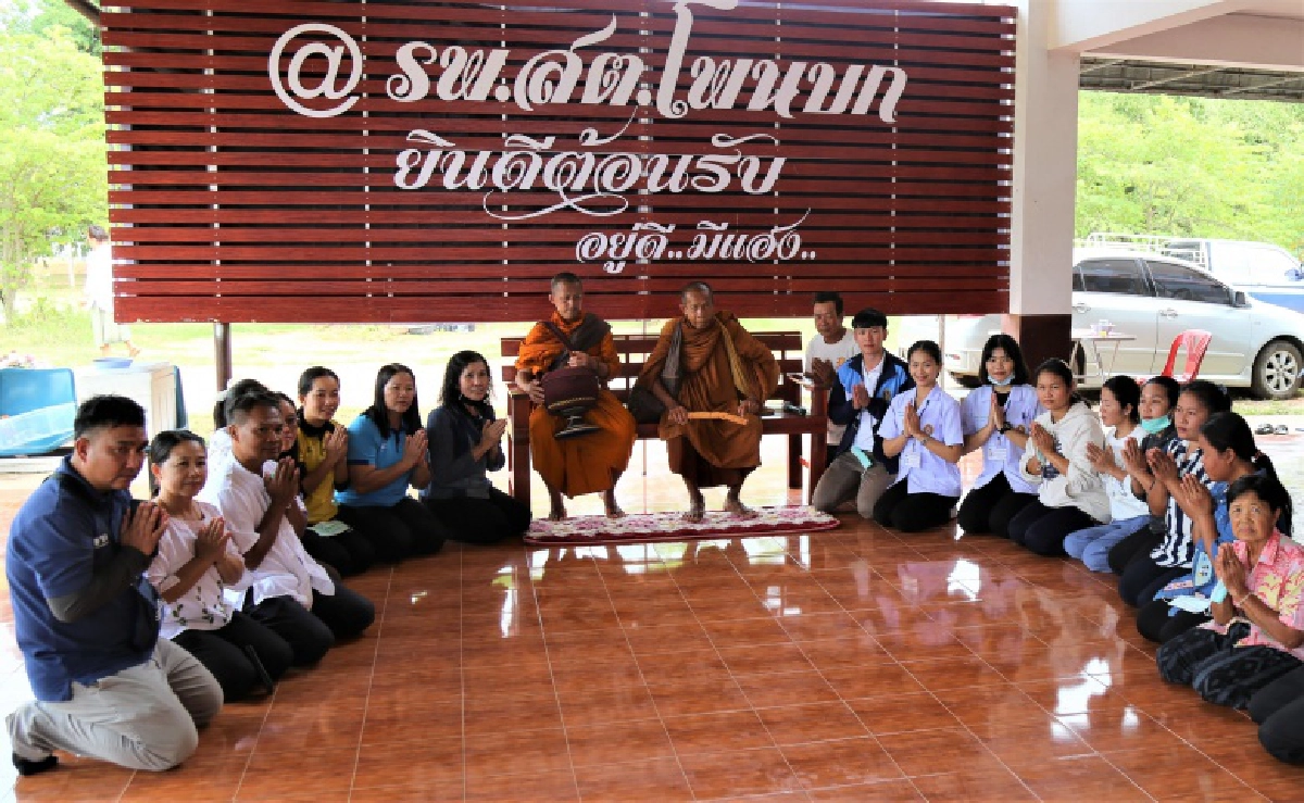 "หลวงตาบุญชื่น" ธุดงค์เท้าเปล่าถึงบ้านเกิด จ.นครพนม แล้ว รวมระยะทางเกือบ 2,000 กม.