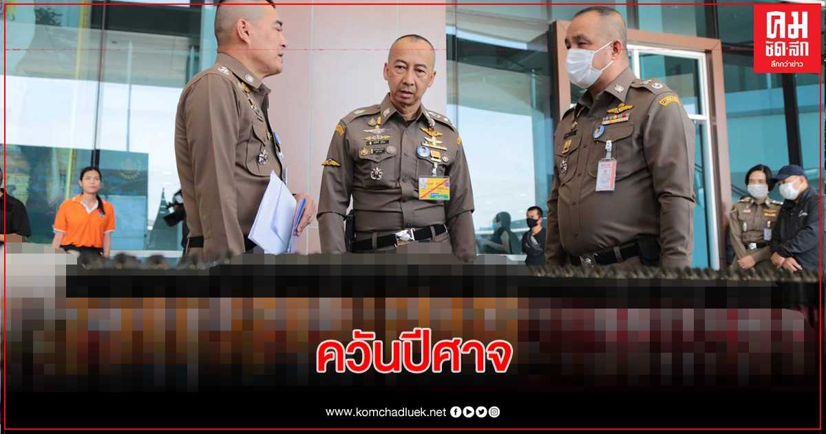 กวาดล้างควันปีศาจ ยึดบุหรี่ไฟฟ้า น้ำยา มูลค่า 10 ล้าน กวาดล้างควันปีศาจ ยึดบุหรี่ไฟฟ้า น้ำยา มูลค่า 10 ล้าน
