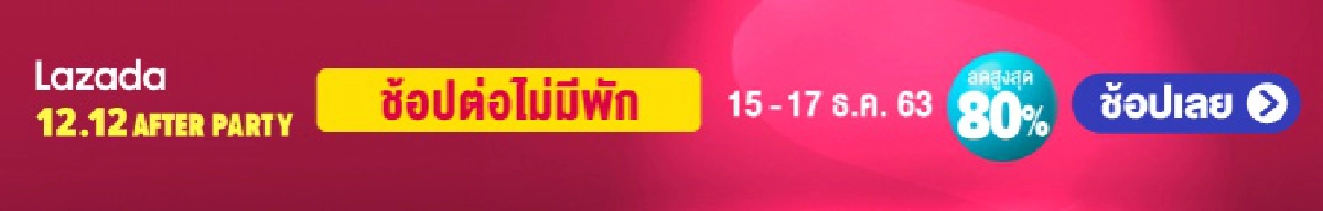 เลือกตั้งนายกอบจ.เชียงใหม่คึกคัก