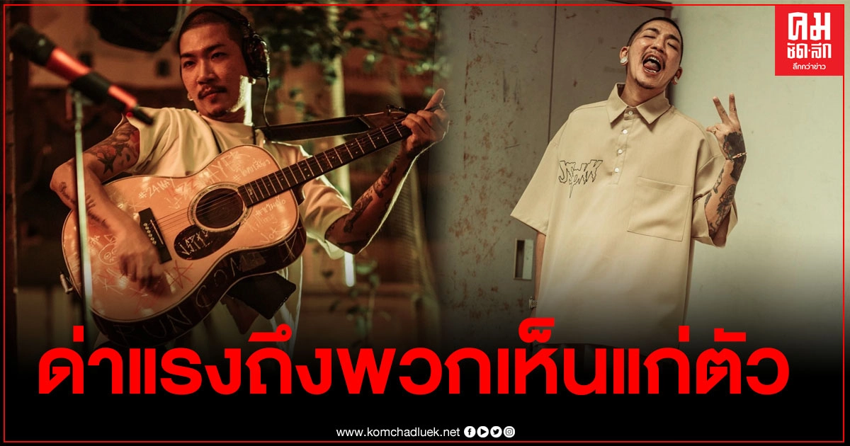 "แจ๊ส ชวนชื่น" สุดทน โพสต์เดือดถึงพวกเห็นแก่เงิน-เห็นแก่ตัว หลังไทยพบยอดโควิดพุ่ง "แจ๊ส ชวนชื่น" สุดทน โพสต์เดือดถึงพวกเห็นแก่เงิน-เห็นแก่ตัว หลังไทยพบยอดโควิดพุ่ง