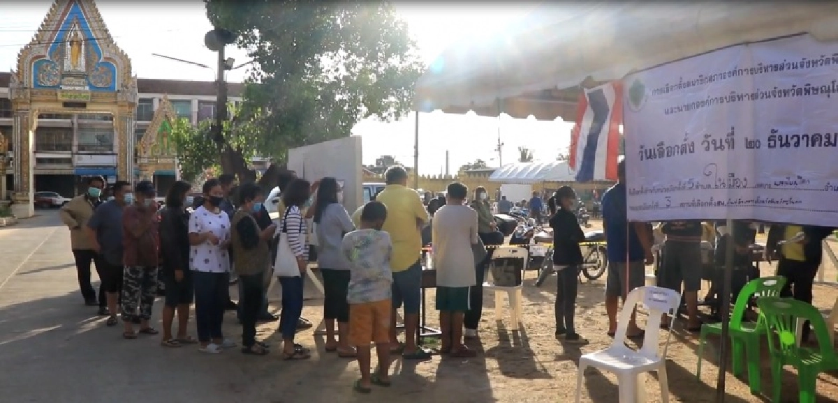 ชาวพิษณุโลกออกมาใช้สิทธิ์เลือกตั้งคึกคัก