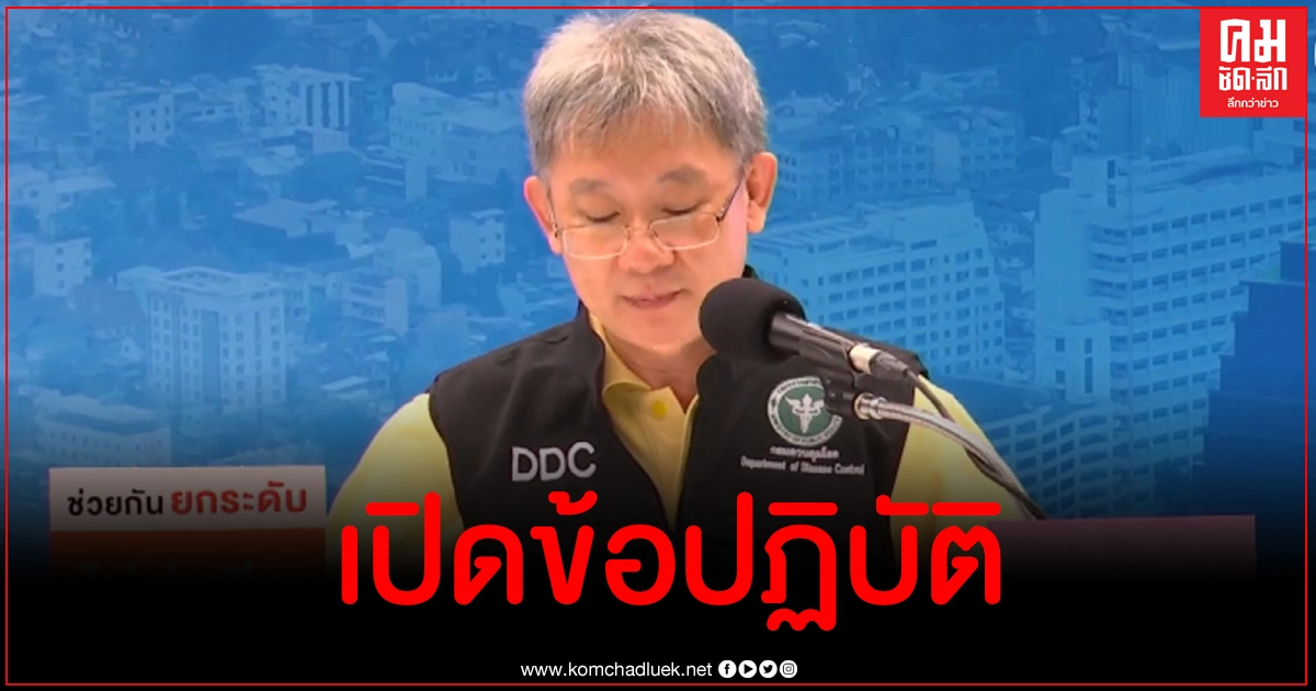 เปิดข้อปฏิบัตินักข่าวลงพื้นที่ จ.สมุทรสาคร-ตลาดกลางกุ้ง แนะนำการกินอาหารทะเล เปิดข้อปฏิบัตินักข่าวลงพื้นที่ จ.สมุทรสาคร-ตลาดกลางกุ้ง แนะนำการกินอาหารทะเล