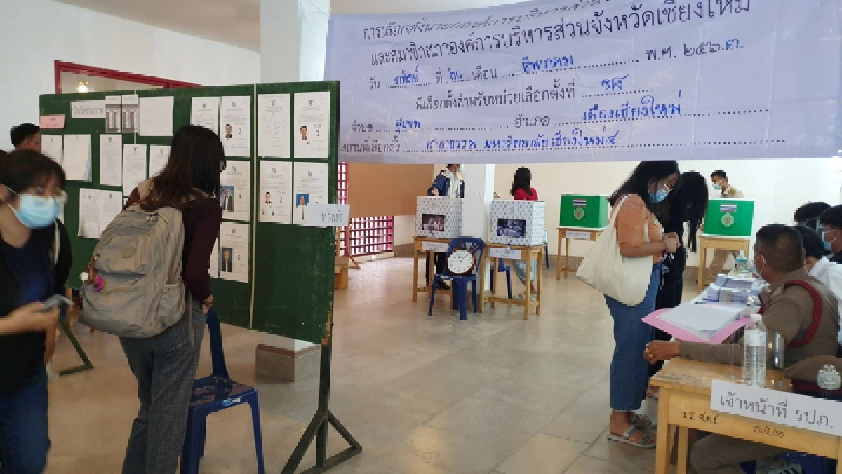 ม.เชียงใหม่คนรุ่นใหม่แห่ใช้สิทธิคึกคัก