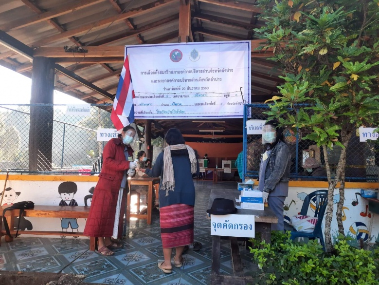 ชาวกะเหรี่ยงไปใช้สิทธิคึกคัก