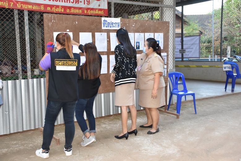 หน่วยเลือกตั้งอบจ.อุตรดิตถ์  ชาวไร่ชาวสวนเข้าคิวรอใช้สิทธิ์ก่อนเปิดหีบ