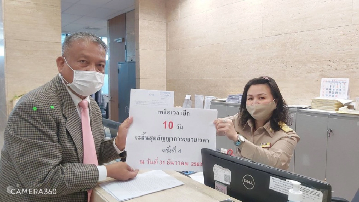 "วัชระ" ยื่น"ชวน" ค้านขยายเวลาสร้างรัฐสภาครั้งที่ 5