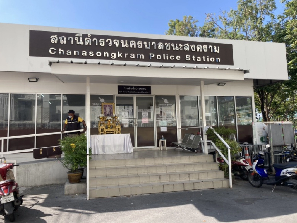 แอดมินเพจ "คดี ม.112" เลื่อนรับทราบข้อหา 