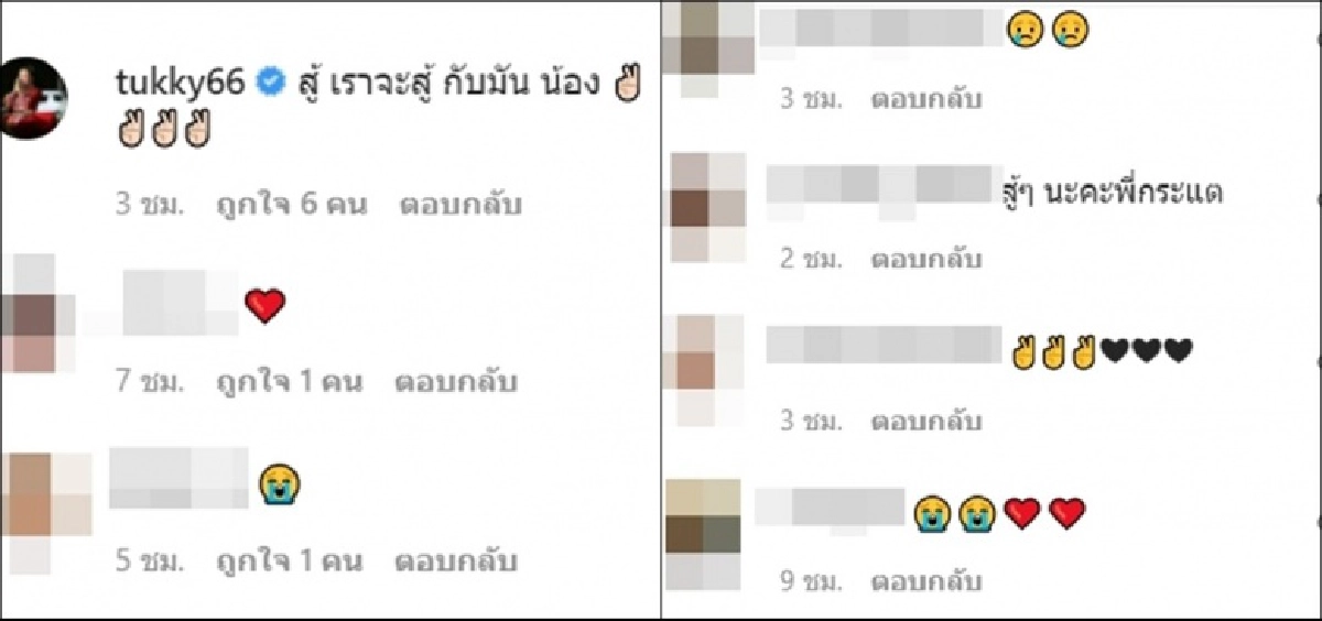 "กระแต อาร์สยาม" โพสต์โอด ซ้อมเหนื่อยแทบอ้วก กลับโดนแคนเซิลหมดทุกงาน
