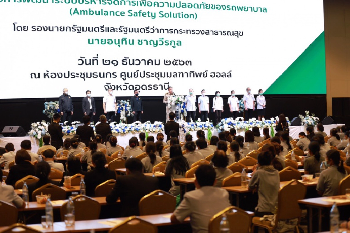 "อนุทิน"สธ.ใช้ GPS ติดตามรถพยาบาล Real Time ห้ามขับเกิน 90 กม./ชม.