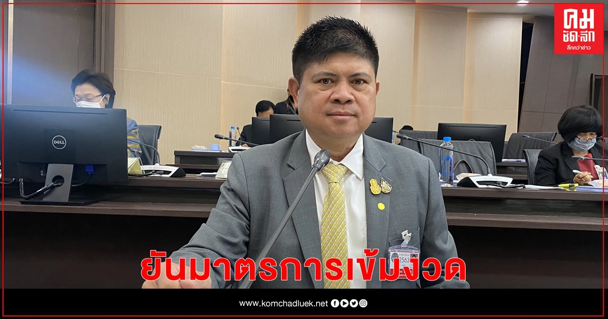 "แรมโบ้" ยืนยันนายกฯมีมาตรการเข้มงวดตามแนวชายแดน "แรมโบ้" ยืนยันนายกฯมีมาตรการเข้มงวดตามแนวชายแดน