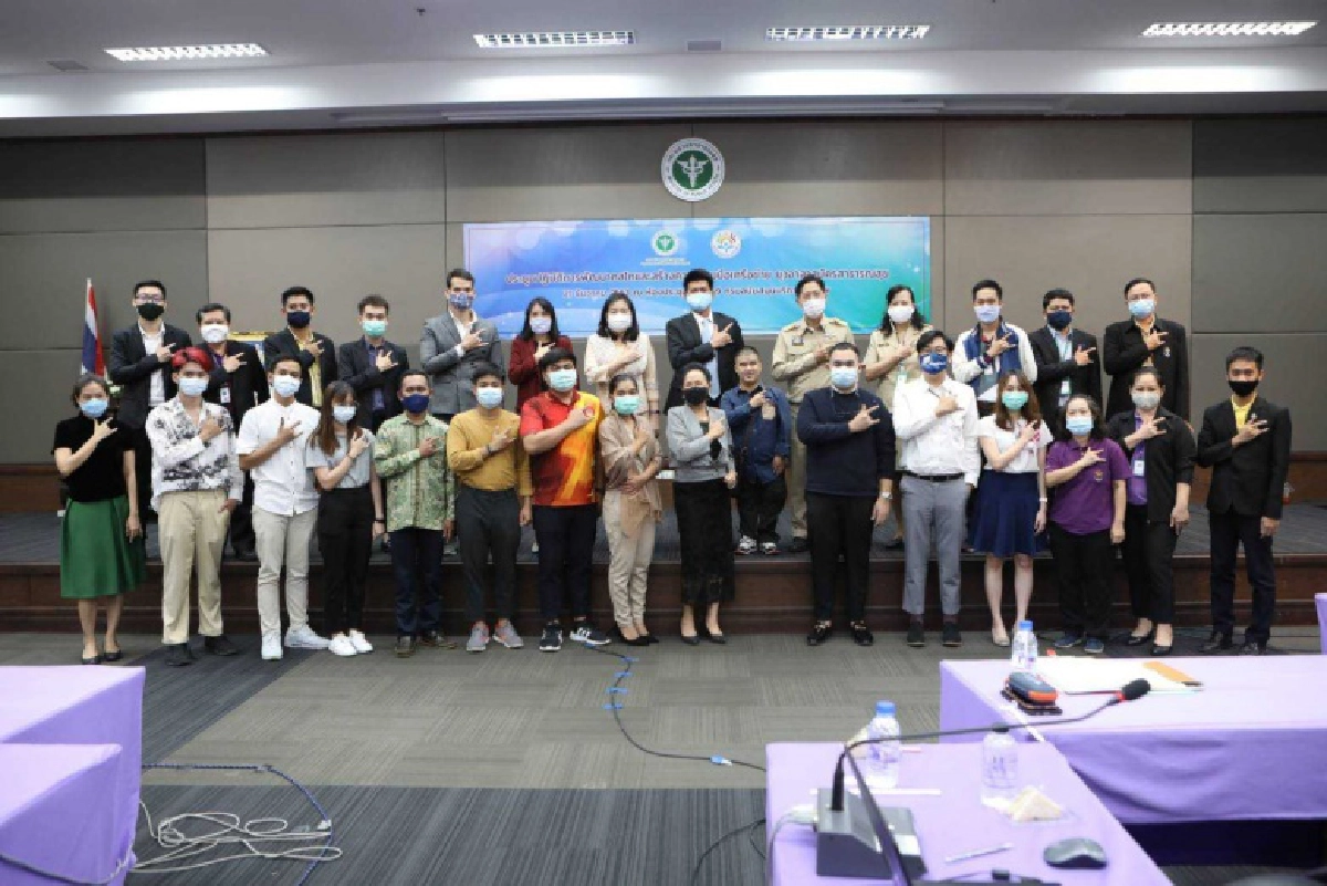 สธ. สร้าง ยุว อสม. แกนนำสุขภาพเด็กและเยาวชน