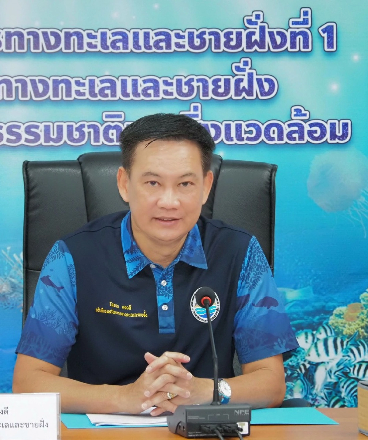 สลด พะยูนตรังไปอีกหนึ่ง หมอยันโดนพิษเงี่ยงปลากระเบน "วราวุธ" กำชับทุกฝ่ายทำงานหนักขึ้น