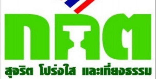 สรุปผลคะแนน ผู้ชนะเลือกตั้ง นายก อบจ.ทั่วประเทศ 