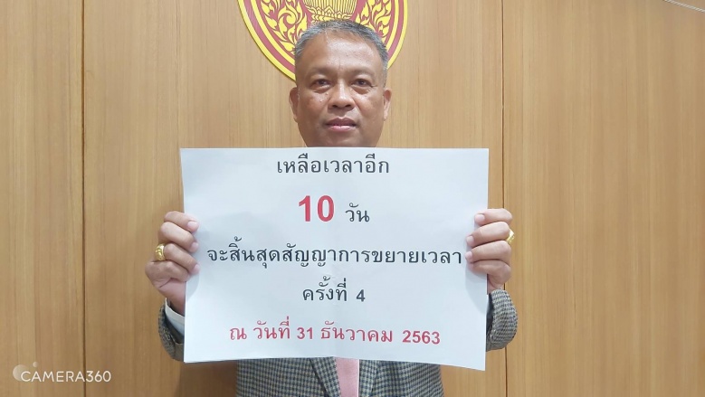 "วัชระ" ยื่น"ชวน" ค้านขยายเวลาสร้างรัฐสภาครั้งที่ 5