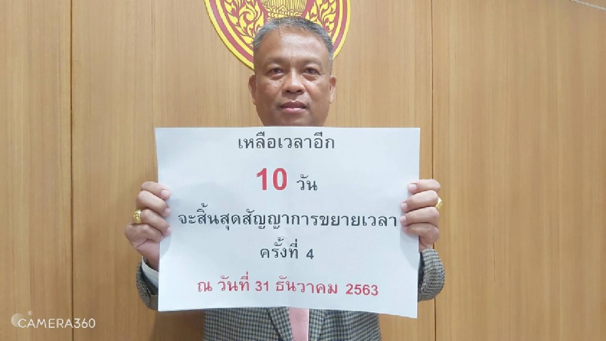 "วัชระ" ยื่น"ชวน" ค้านขยายเวลาสร้างรัฐสภาครั้งที่ 5