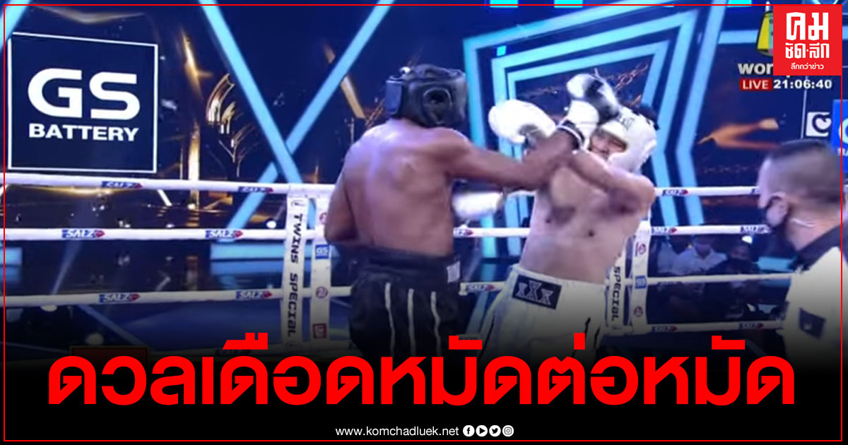 รัศมีแข VS เอ็กซ์ ธิตินันท์ เปิดศึกเดือดสนั่นเวที ส่งท้าย10 Fight 10 ซีซั่น 2