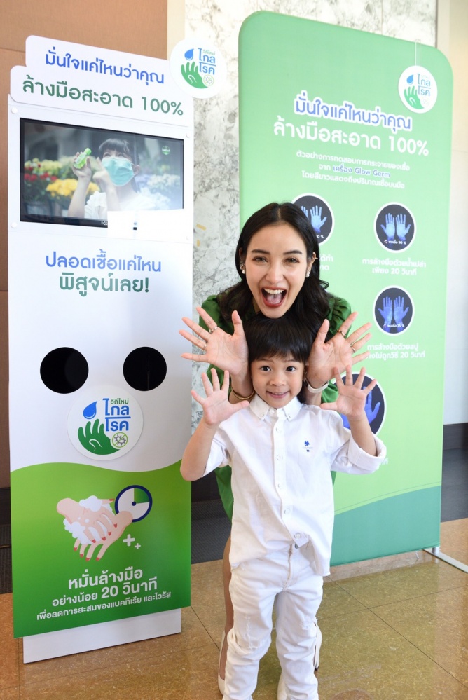 "แพท ณปภา - สมจิตร จงจอหอ" นำเทรนด์คนยุคใหม่ใส่ใจอนามัยครอบครัว