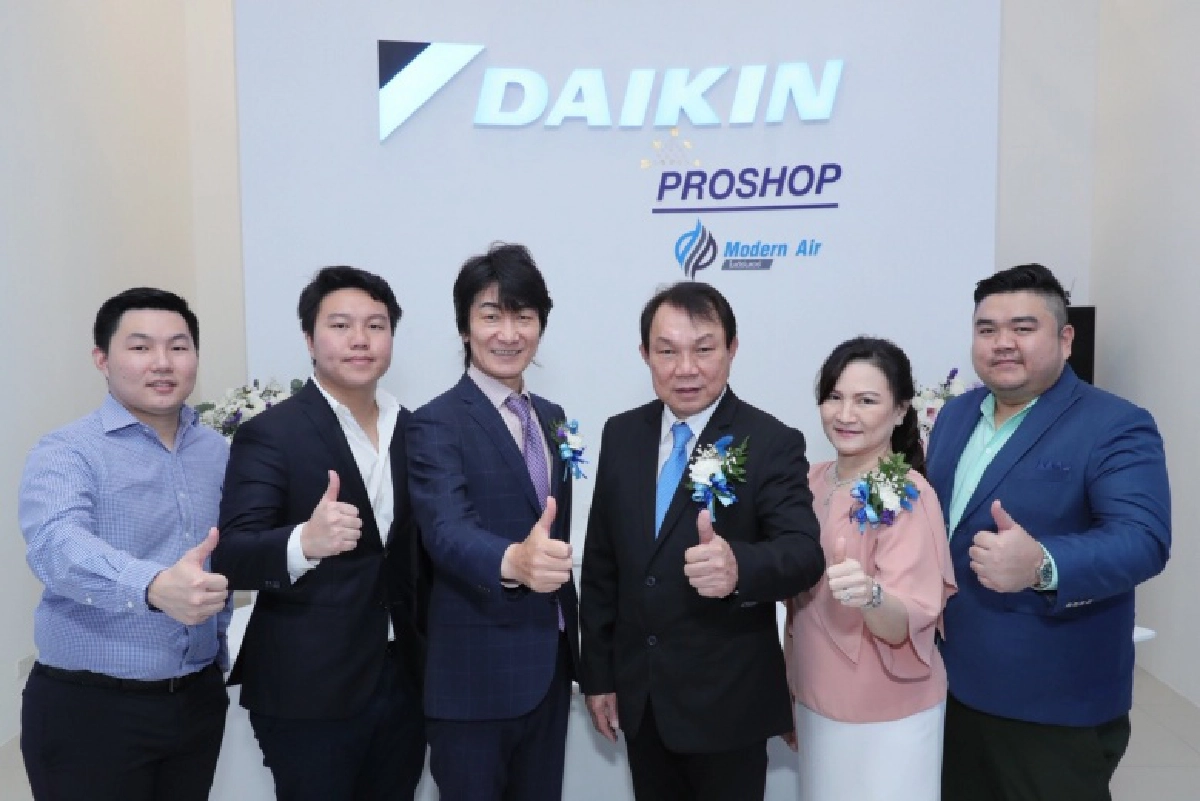 "ไดกิ้น" จับมือโมเดิร์นแอร์ เปิด DAIKIN PROSHOP