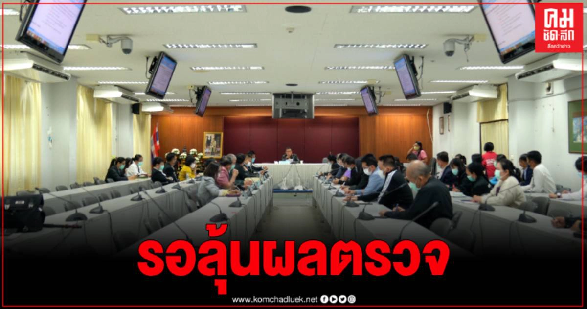 ขอนแก่น 125 คนเข้ารายงานตัว หลังเดินทางจาก จ.สมุทรสาคร ขอนแก่น 125 คนเข้ารายงานตัว หลังเดินทางจาก จ.สมุทรสาคร