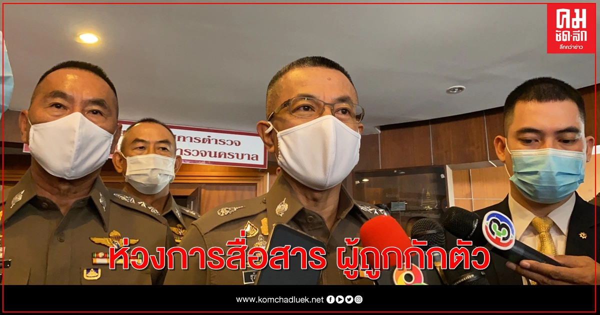 เสนอตัวแทนพูดคุยแรงงานต่างด้าว ลดความกังวลใจ เสนอตัวแทนพูดคุยแรงงานต่างด้าว ลดความกังวลใจ