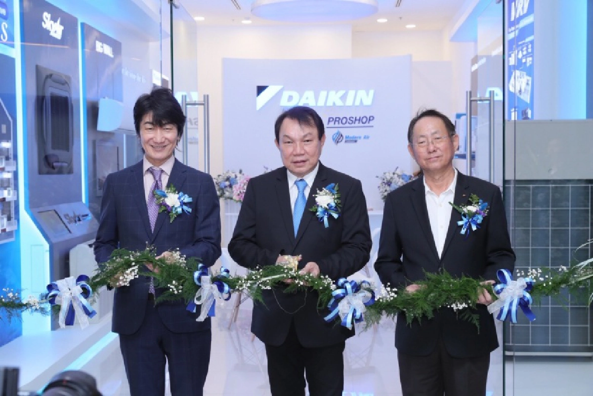 "ไดกิ้น" จับมือโมเดิร์นแอร์ เปิด DAIKIN PROSHOP