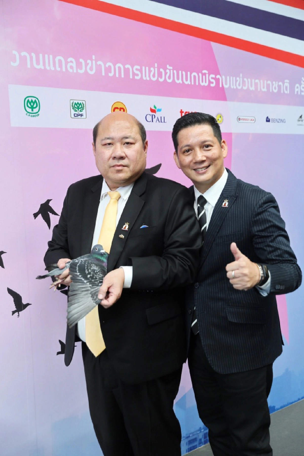พัทยาอินเตอร์เนชั่นแนลฯจัดแข่งนกพิราบนานาชาติ ถ้วยพระราชทานรัชกาลที่ 10