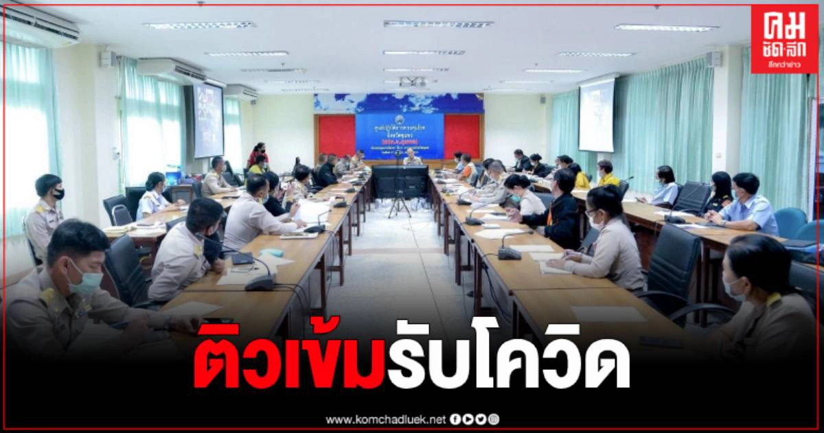 ผวจ.ชุมพรติวเข็ม หลังตำรวจจับพม่าจากที่เดินทางมาจากมหาชัย ผวจ.ชุมพรติวเข็ม หลังตำรวจจับพม่าจากที่เดินทางมาจากมหาชัย