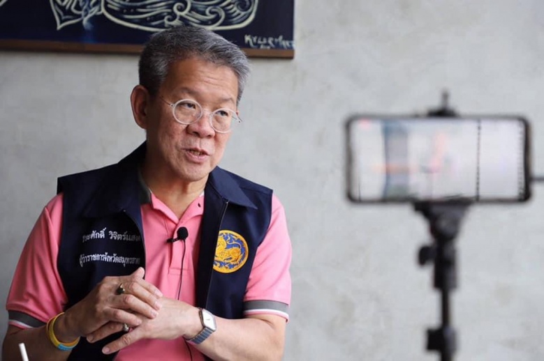 มหาชัยดราม่า "วีระศักดิ์" ผู้ว่าฯ สายสุพรรณ