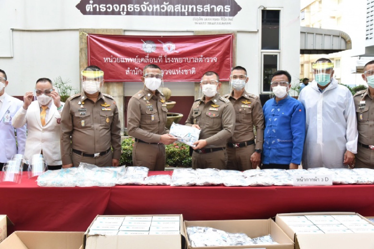 ผบ.ตร.ลงพื้นที่ติดตามสถานการณ์ Covid ที่จังหวัดสมุทรสาคร