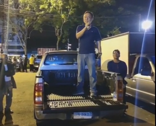  เลือกตั้ง อบจ.ตรัง วุ่น "สาธร " แถลงอัดยับเลือกตั้งทุจริต ซื้อเสียงร้องค้านประกาศผล 