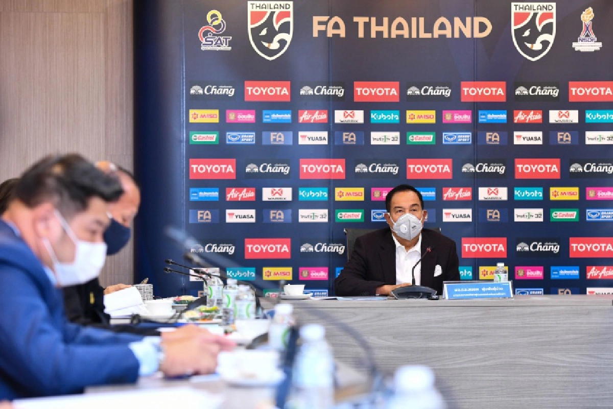 ส.บอล เดินหน้าแข่งลีกอาชีพ– ขอสโมสรเข้มการเข้าชมในสนาม