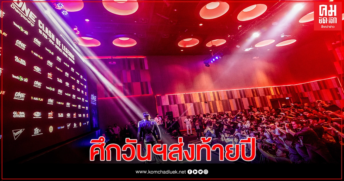 วัน แชมเปียนชิพ ส่งท้ายปี จามาล  บู๊ เซมี มวยไทย เฟเธอร์เวต 