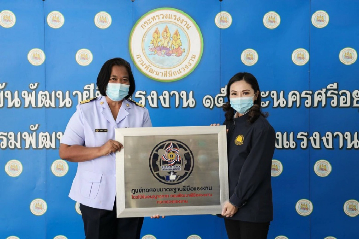 "นฤมล" เยือน อยุธยา มุ่ง Upskill แรงงาน ขับเคลื่อนเศรษฐกิจไทย