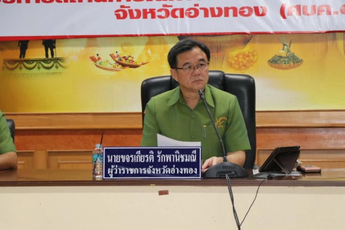 อ่างทอง ระทึก "โควิด"โผล่ กลางตลาด